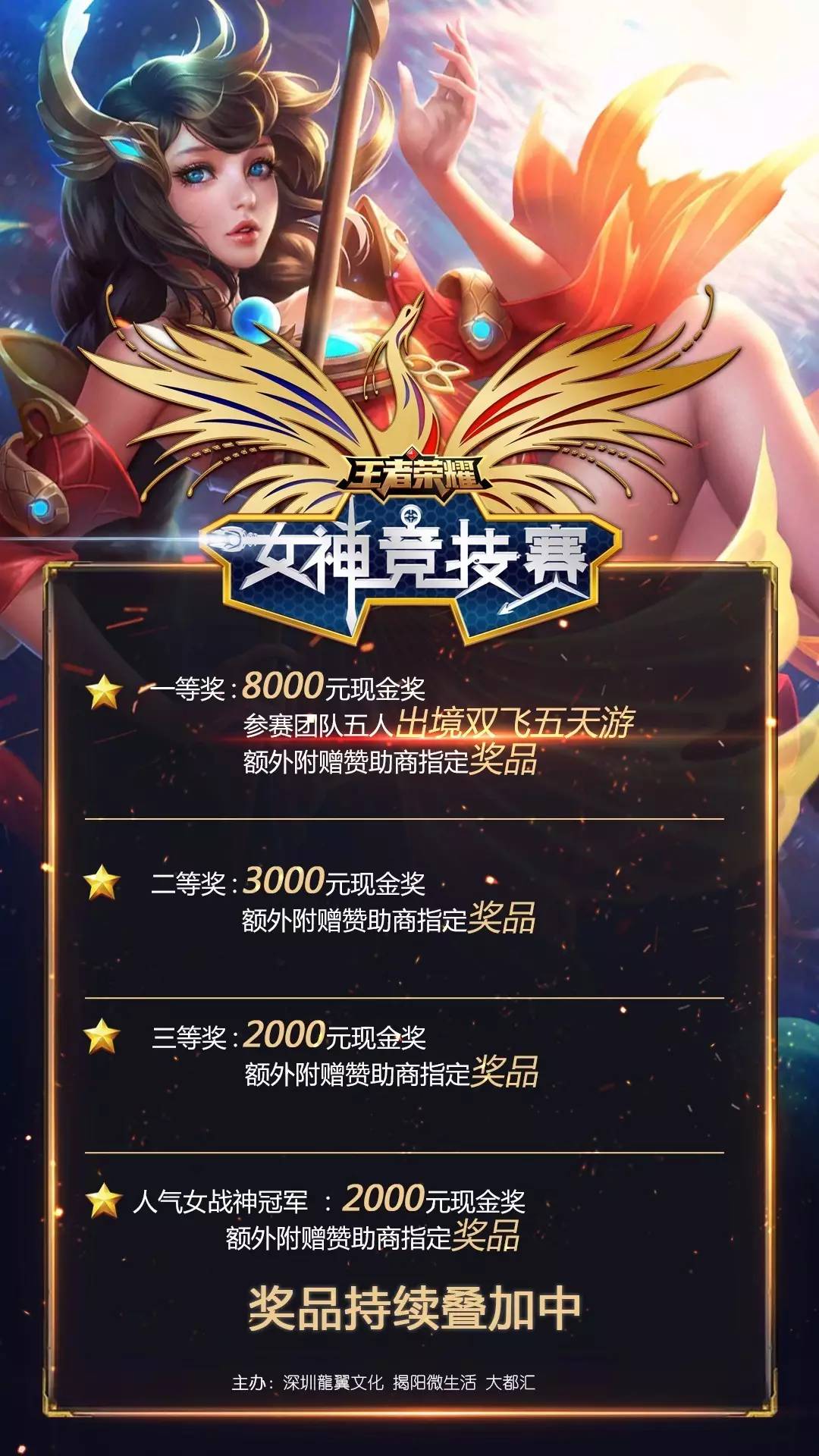 专注控制情 专注控制情