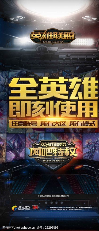 这也是