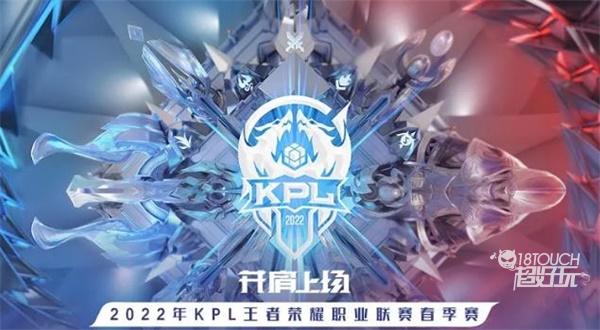 定调